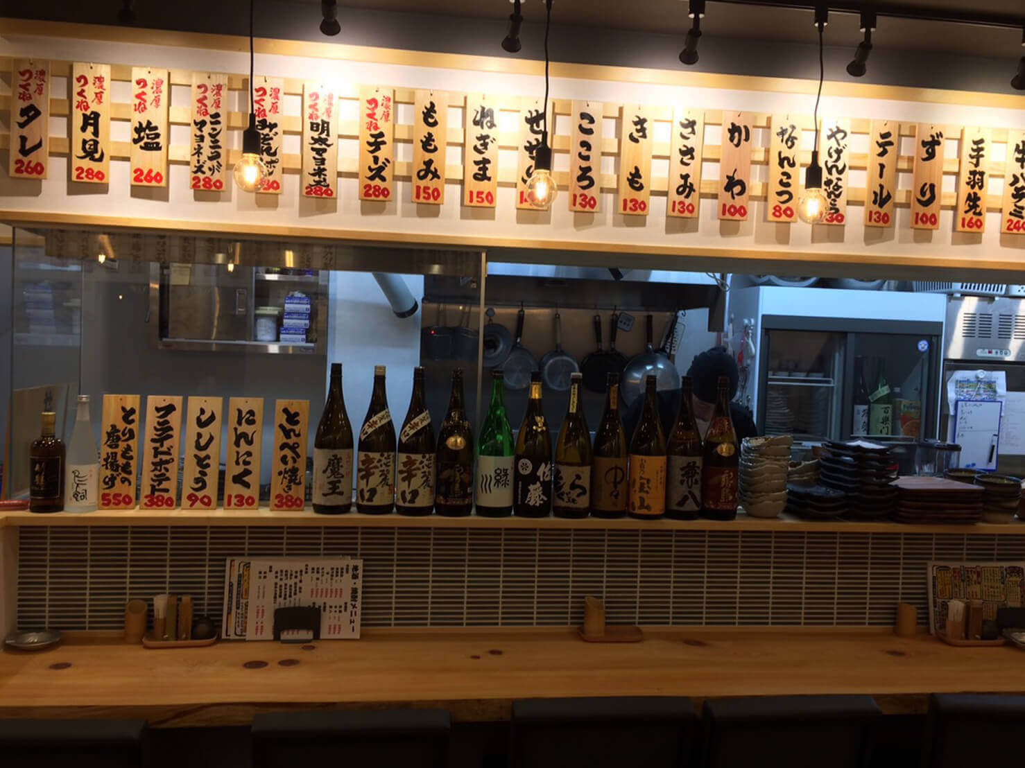鳥いってつ 北浜東店