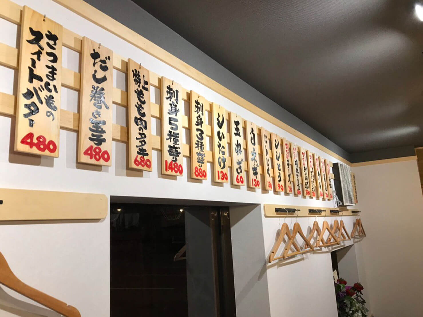 鳥いってつ 北浜東店